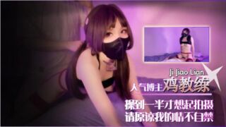 操到一半才想起拍摄请原谅我的情不自禁